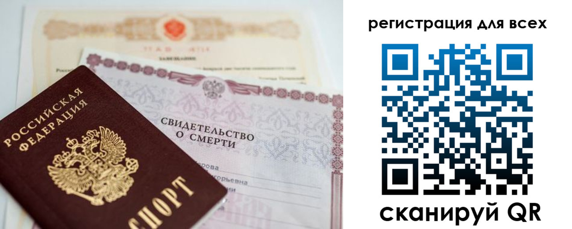 временная регистрация госуслуги в Воронеже